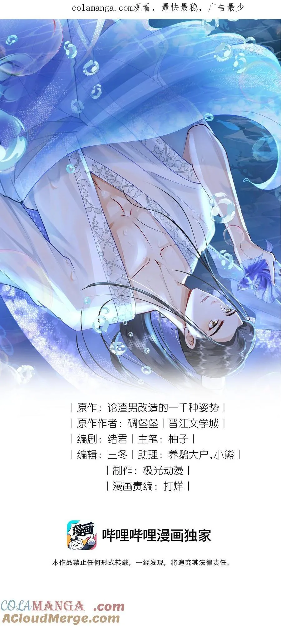 100 定居0