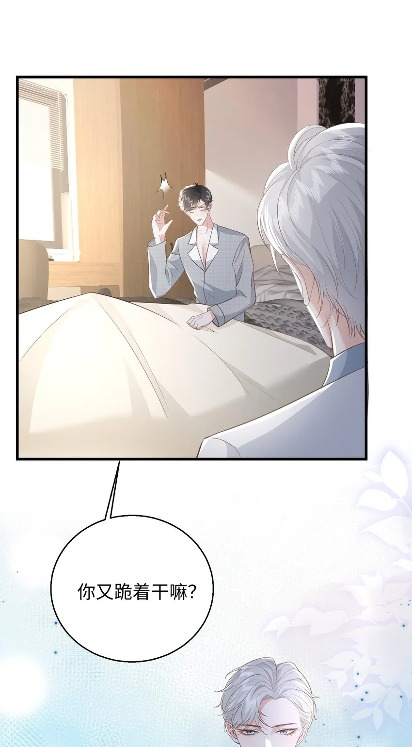 032 我以虫神起誓3