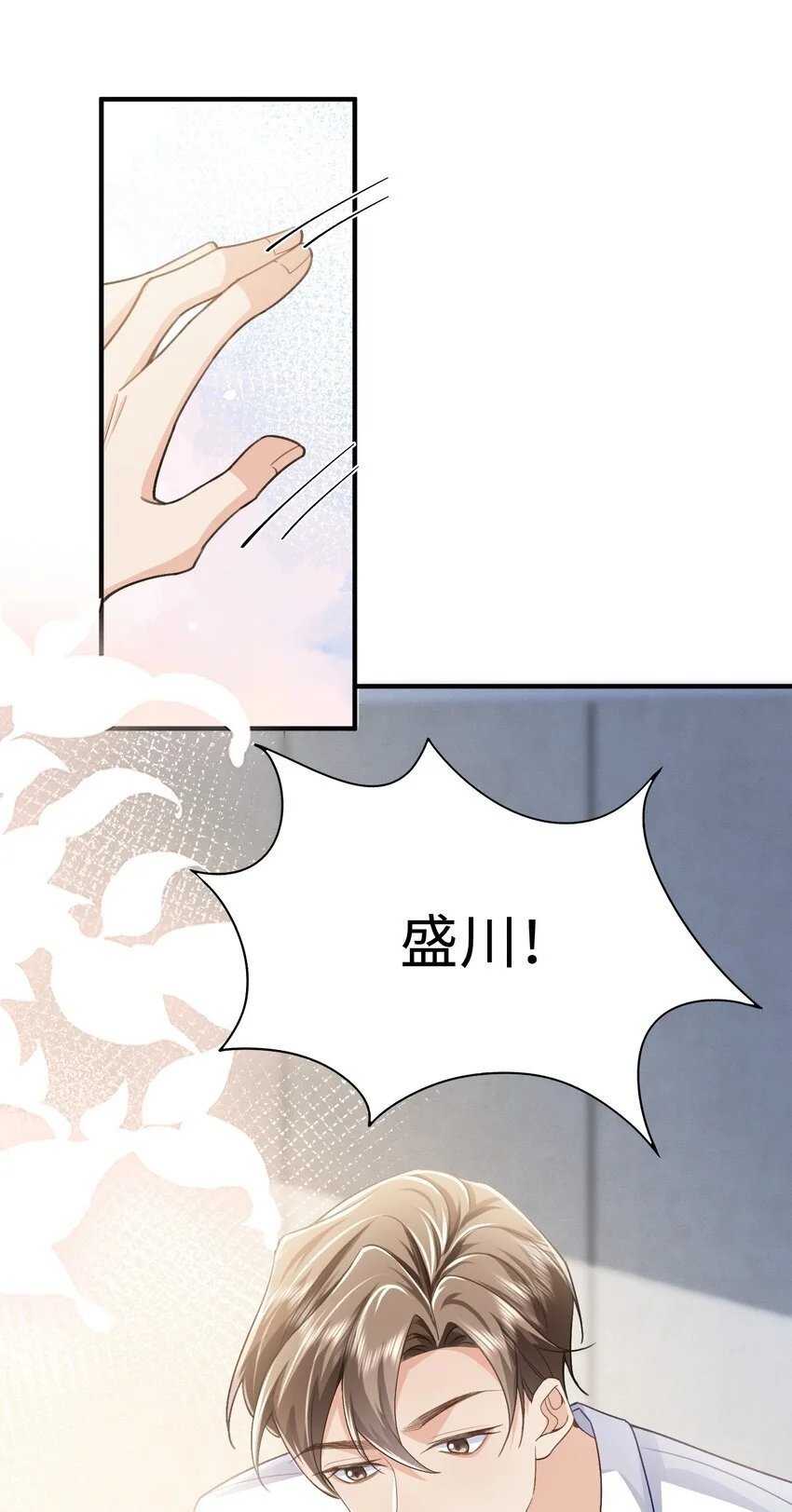 076 你什么样我都喜欢4