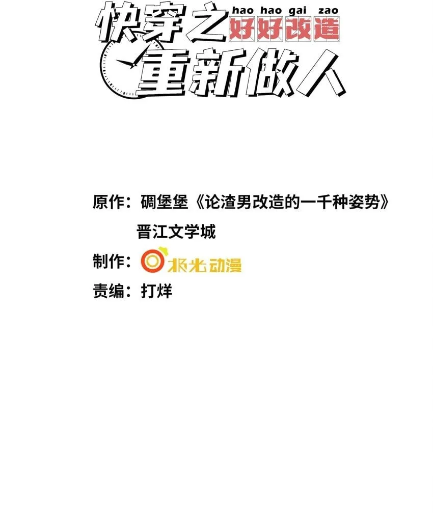057 你再难伺候，我也愿意1