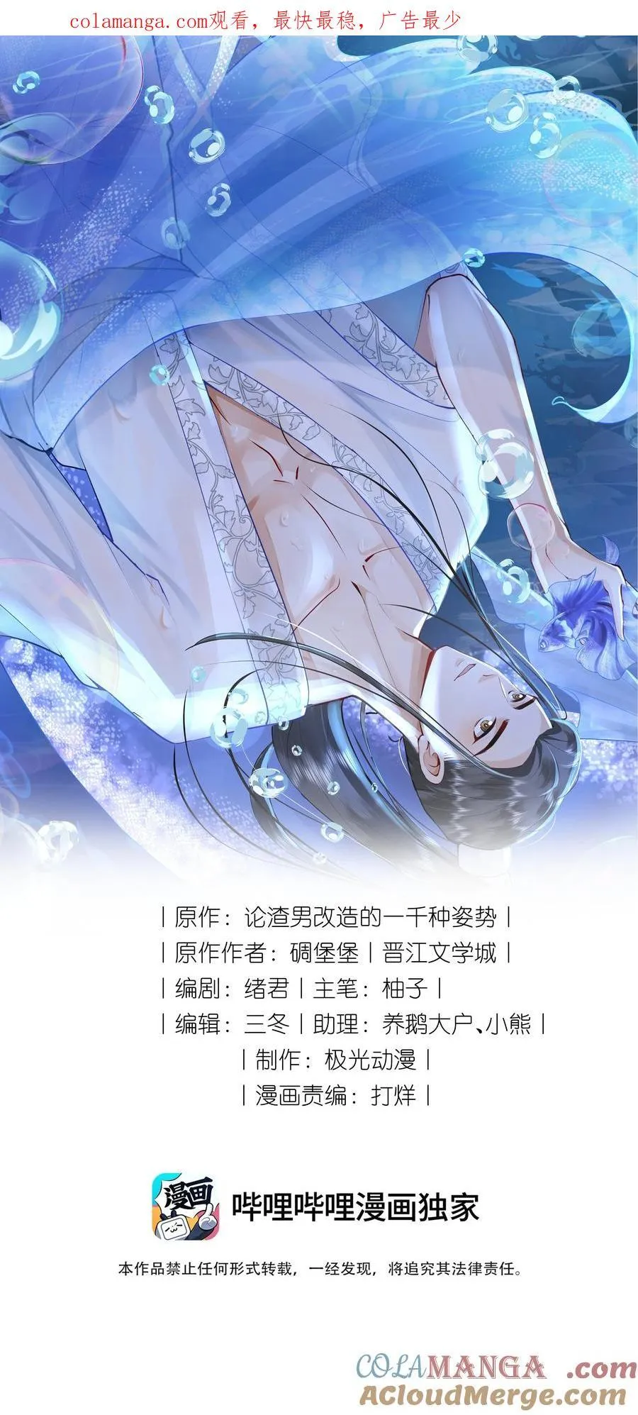 097 他们看不见的0