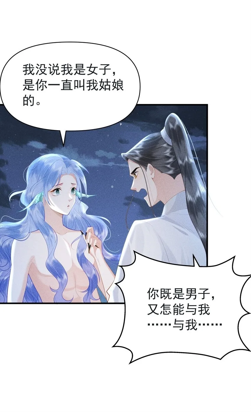 090 你要记得找我呀~1