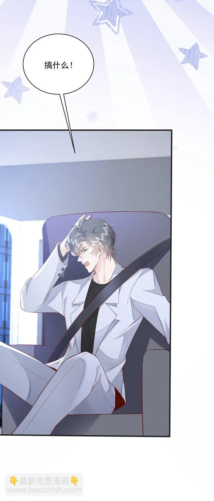 041 绑架4