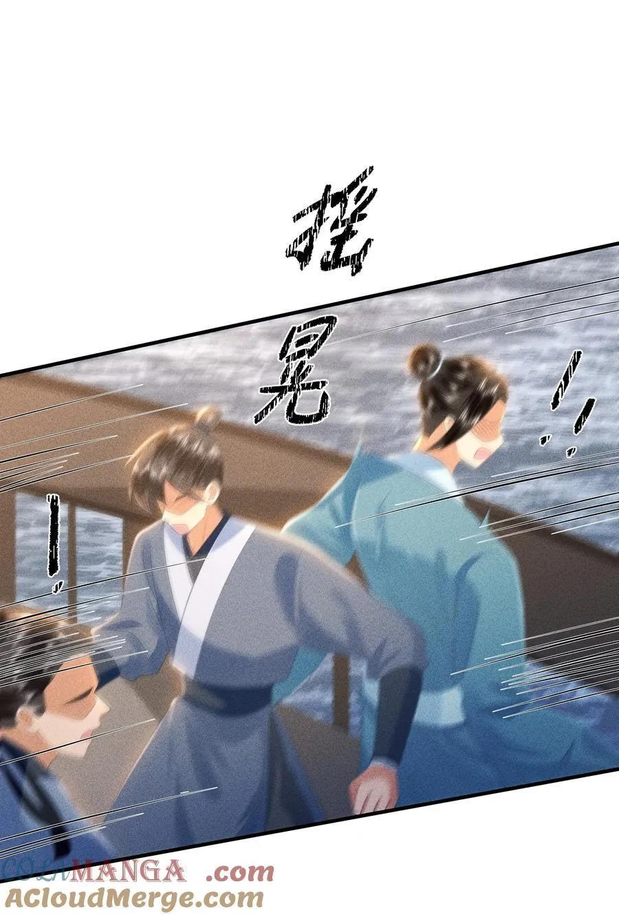 097 他们看不见的4