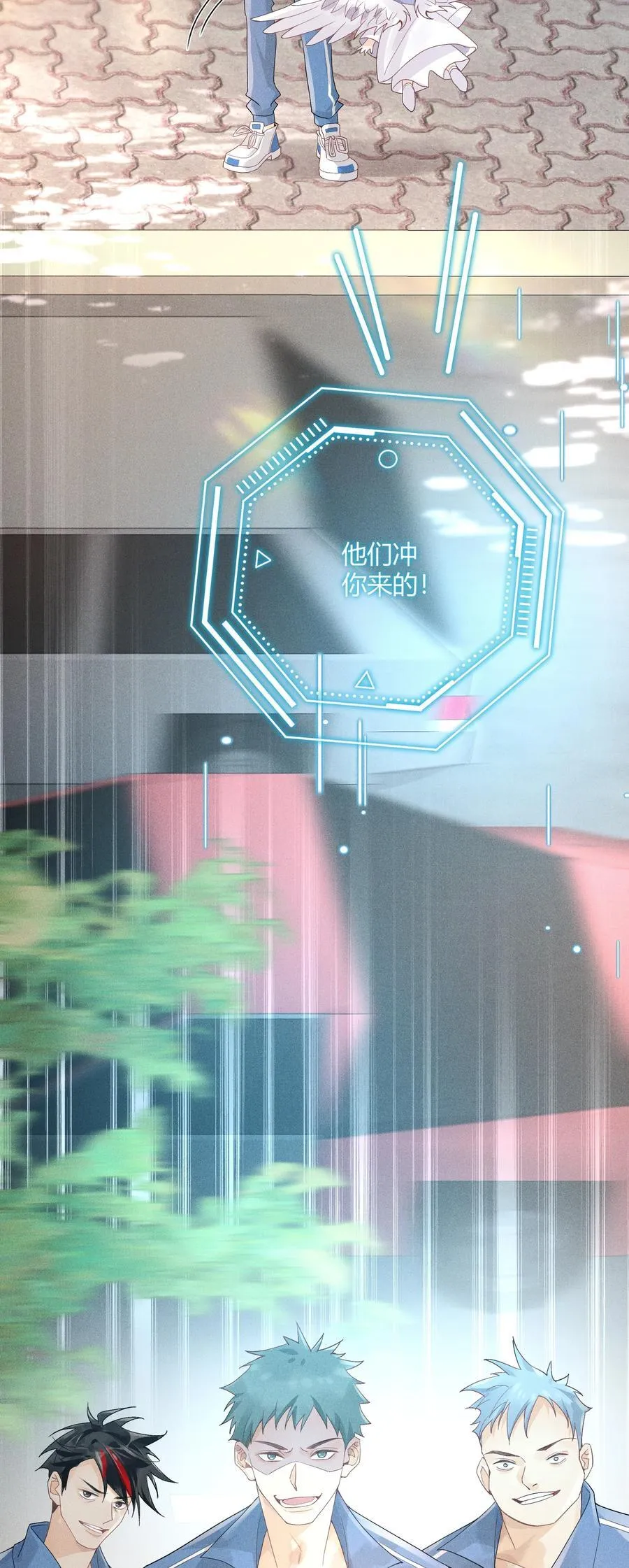 103 不能再等了3