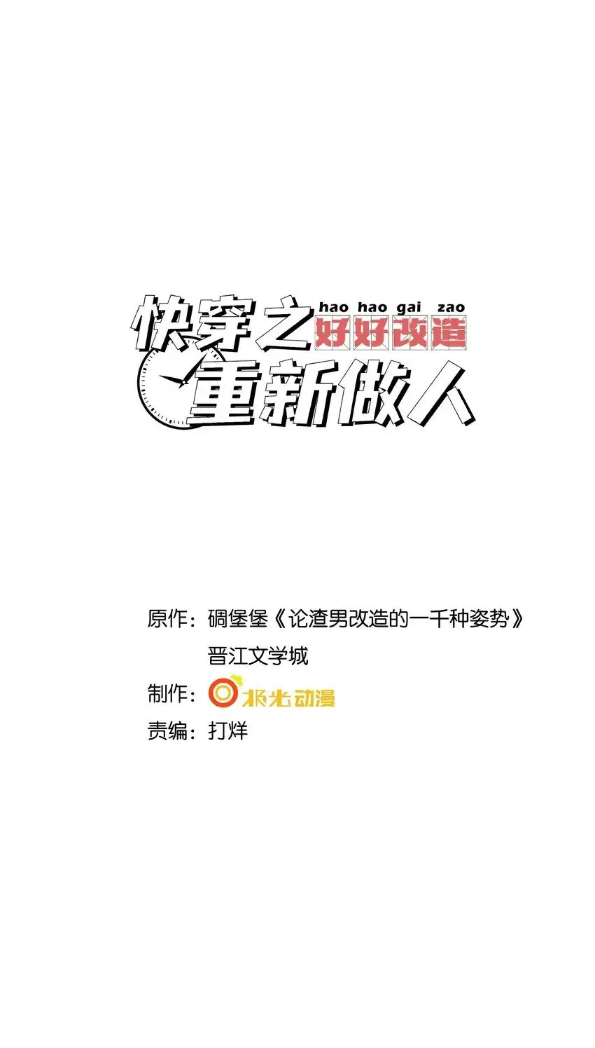 046 刺你两下撒撒气！0