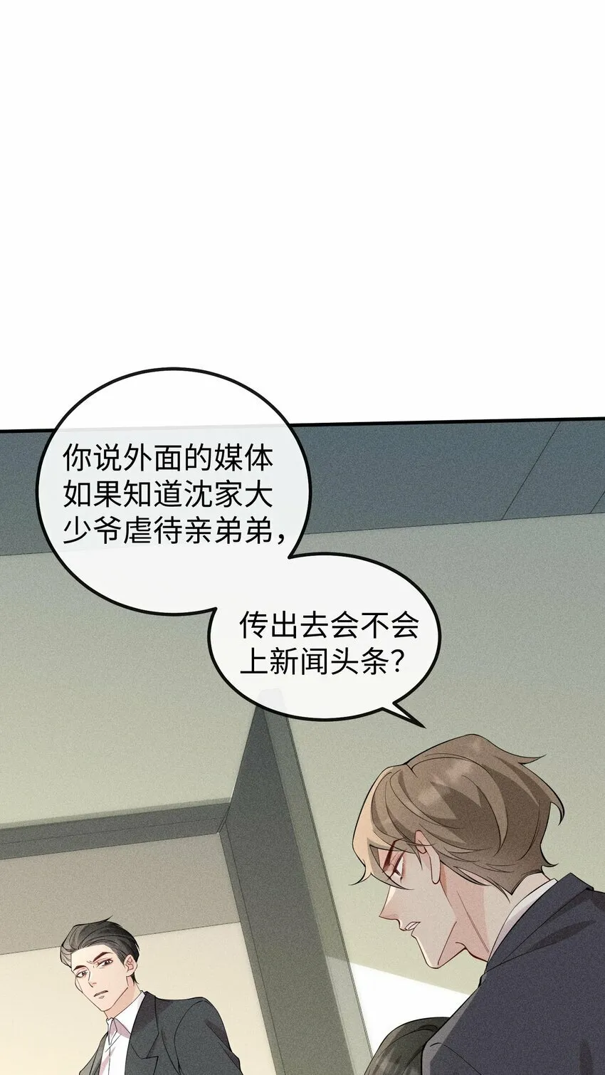 062 这是我的床……2