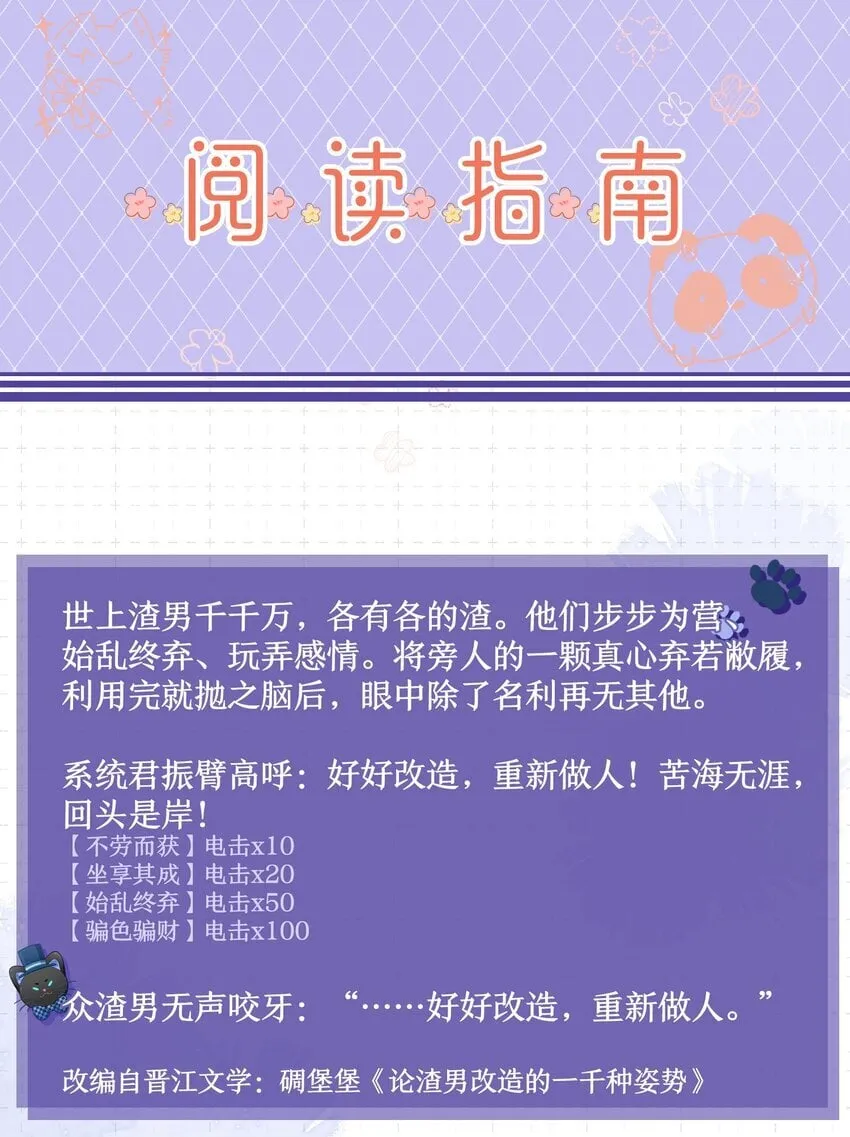 阅读 指南0