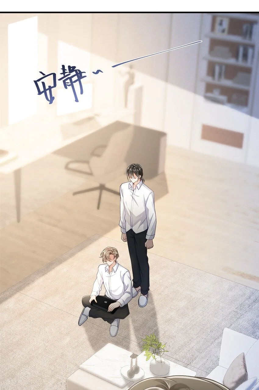 076 你什么样我都喜欢2