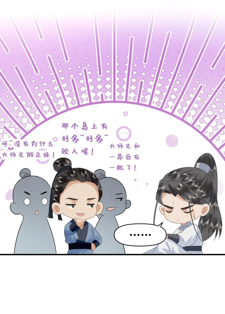 097 他们看不见的3
