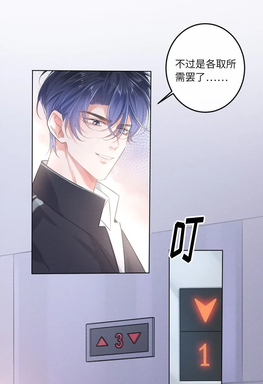 013 衣服还我2