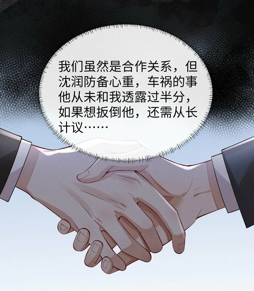 056 阿川，你为什么不来看我？4