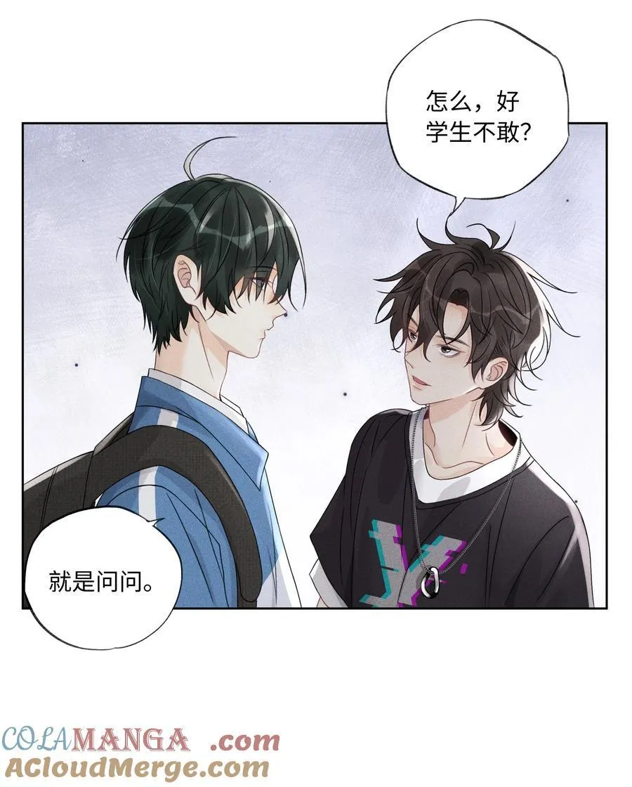 107 以后老子罩着你4