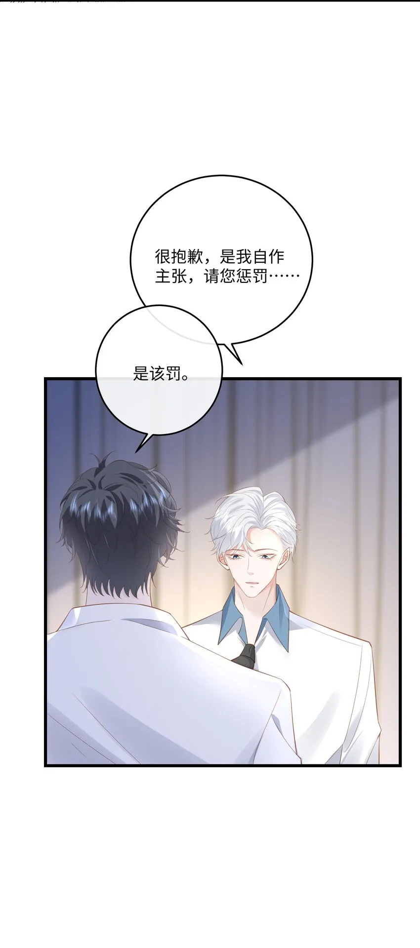 034 你的眼睛更漂亮3