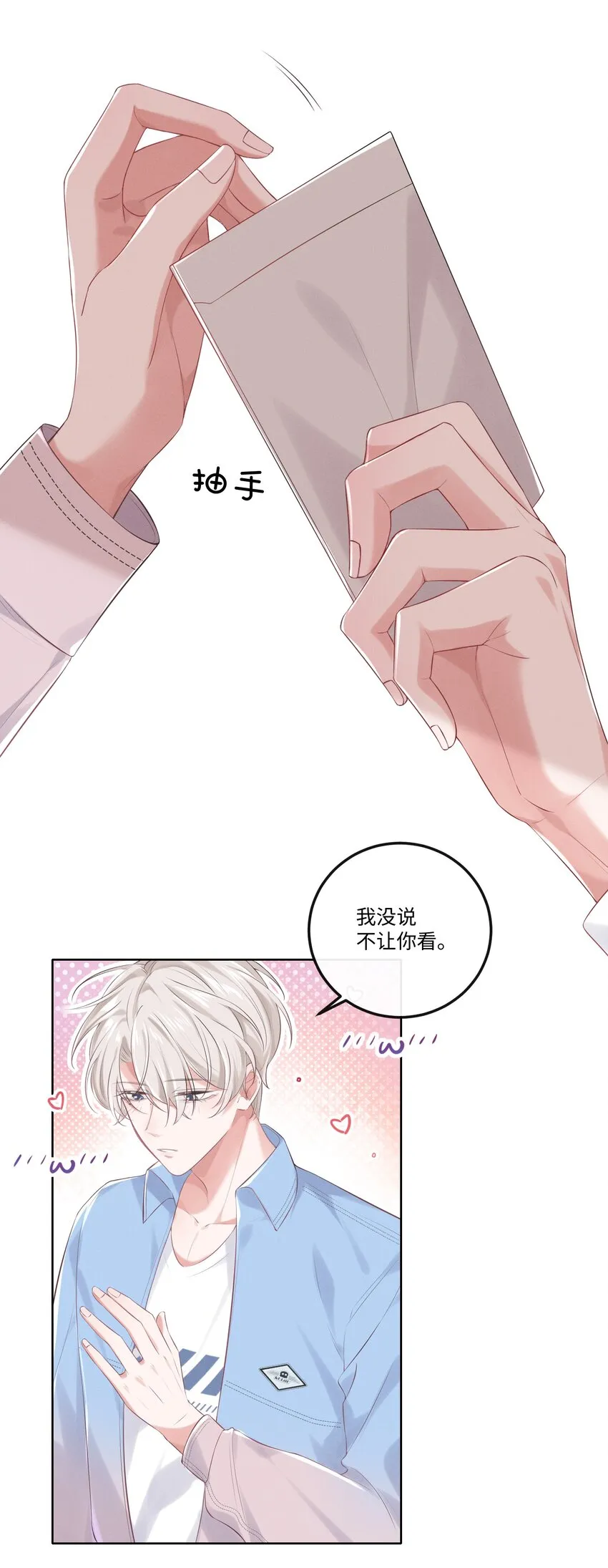 015 开个价吧2