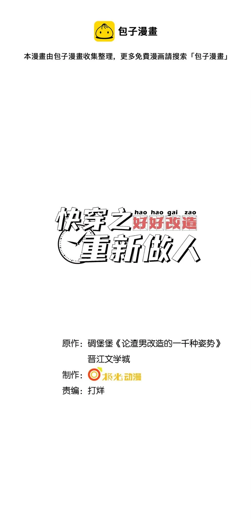 039 虫翼0