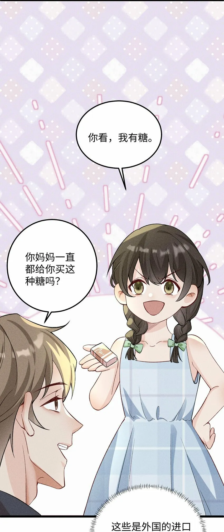061 你能活多久！我就能猖狂多久！0