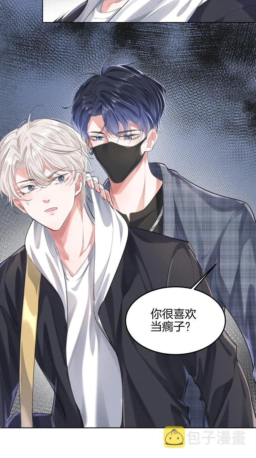 007 你很喜欢当瘸子？1
