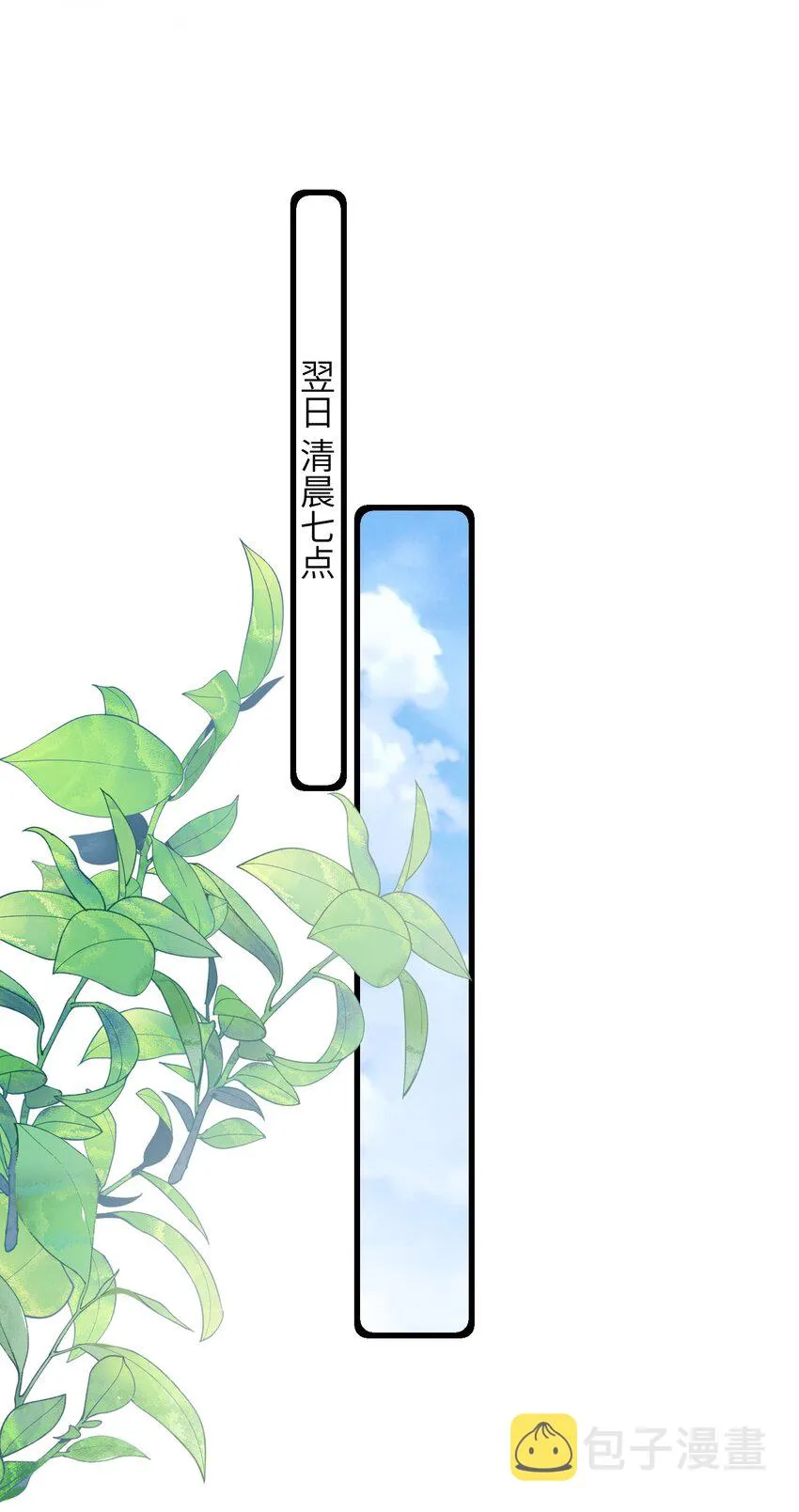 037 努力工作的一天4