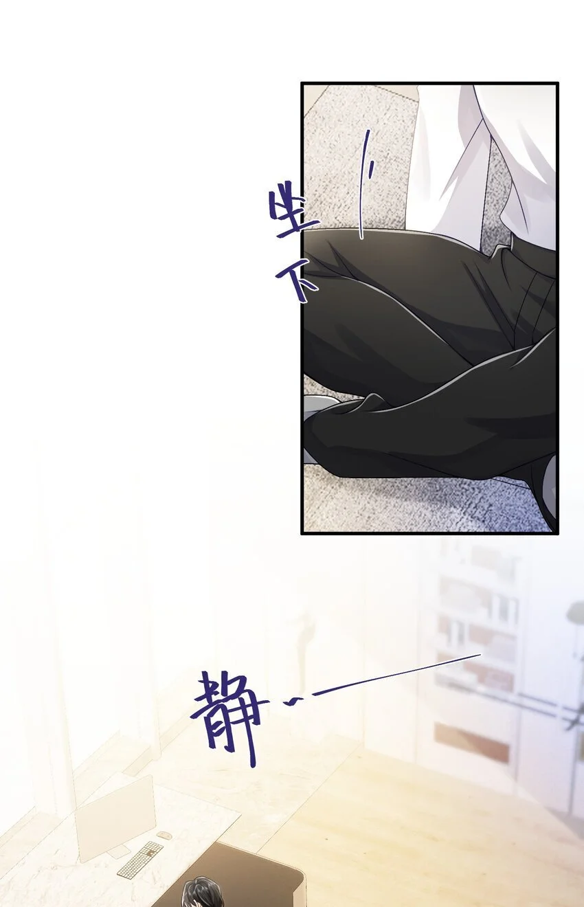 075 他不会是在……！？2