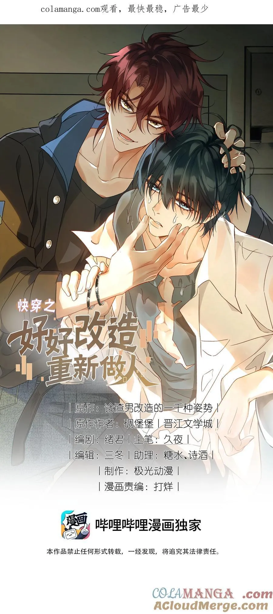 108 你缺男朋友吗？0
