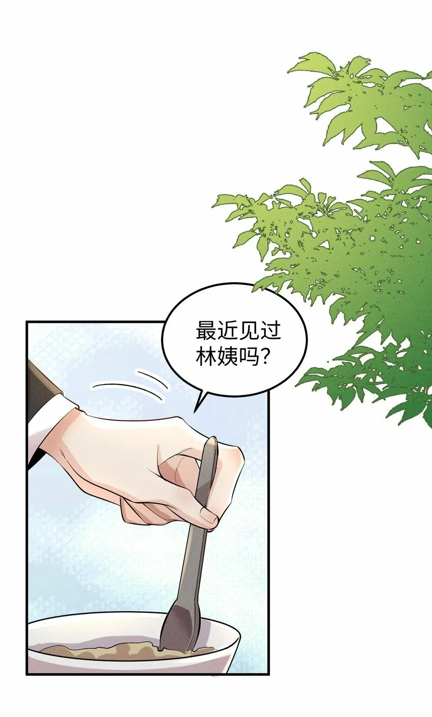056 阿川，你为什么不来看我？1