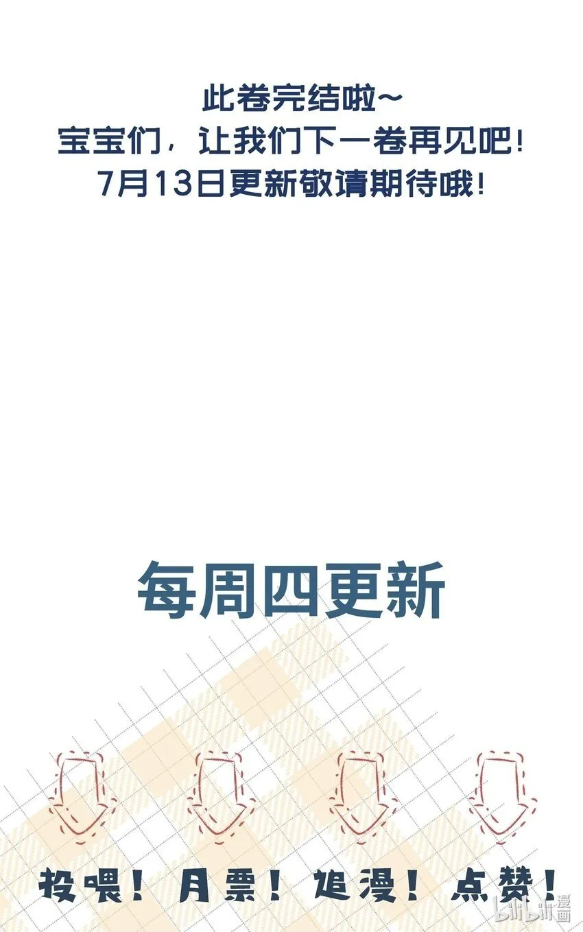 062 这是我的床……2