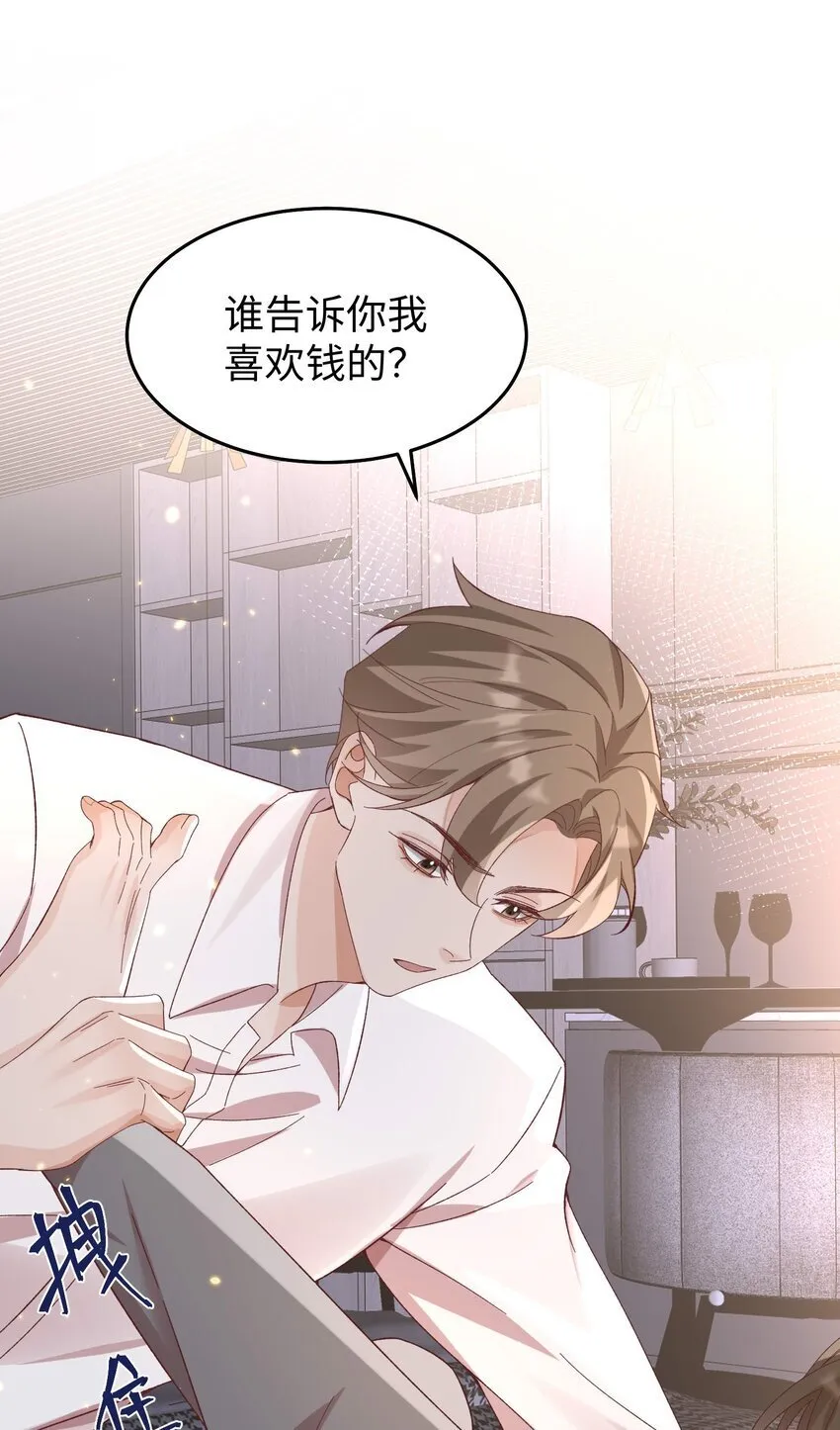 066 放松点……4