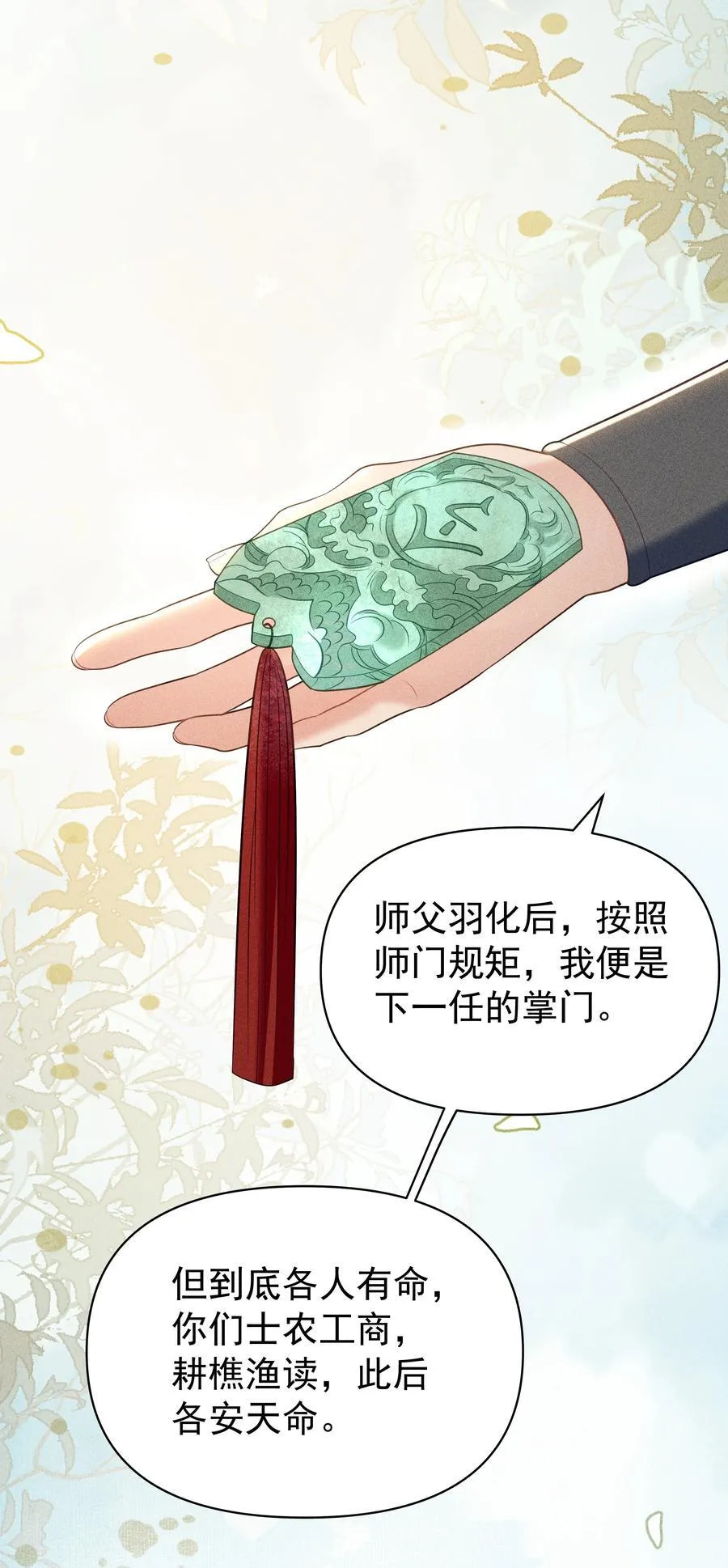 100 定居3