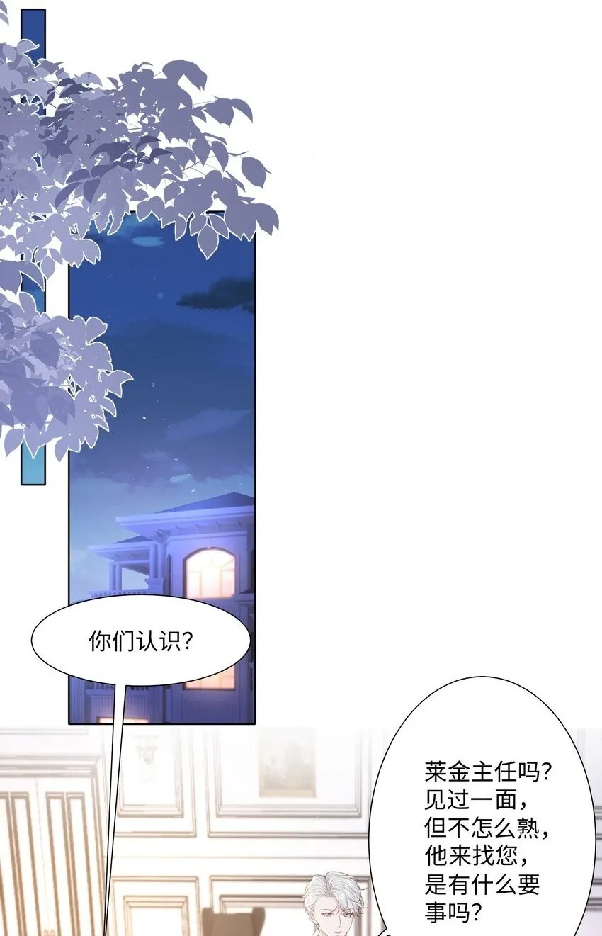 047 我想知道有关您的一切1