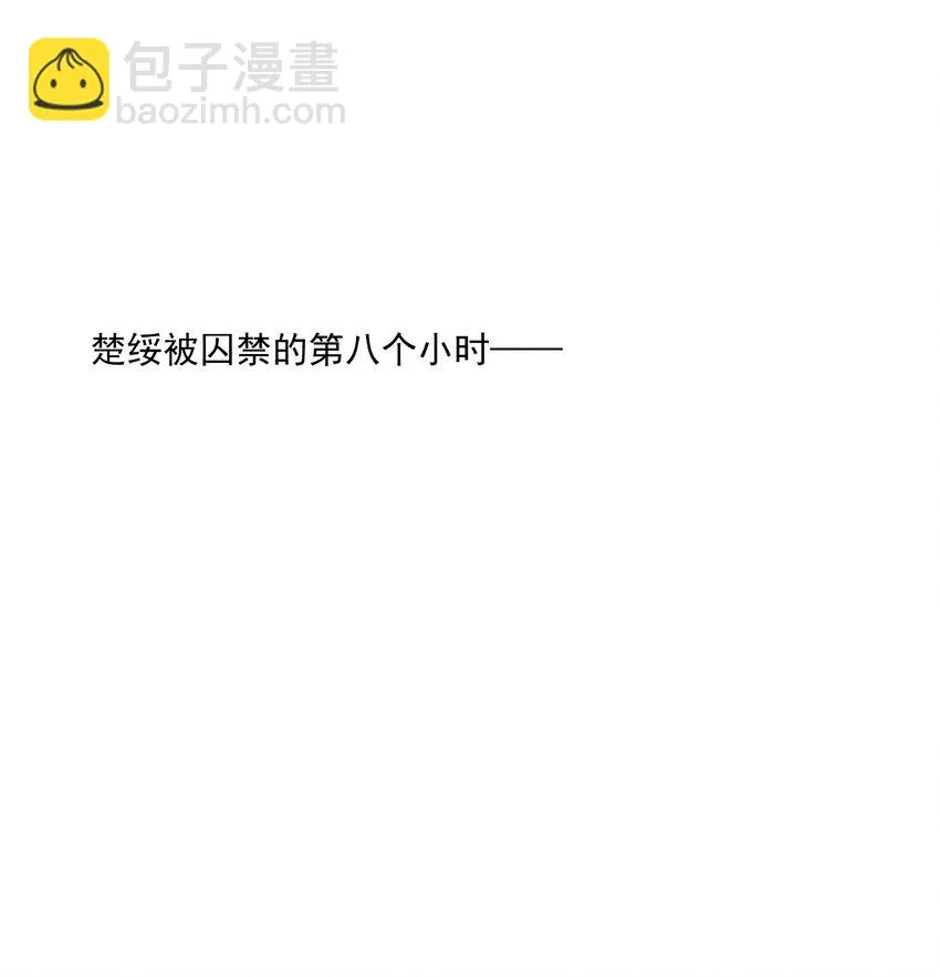 042 英雄救美1