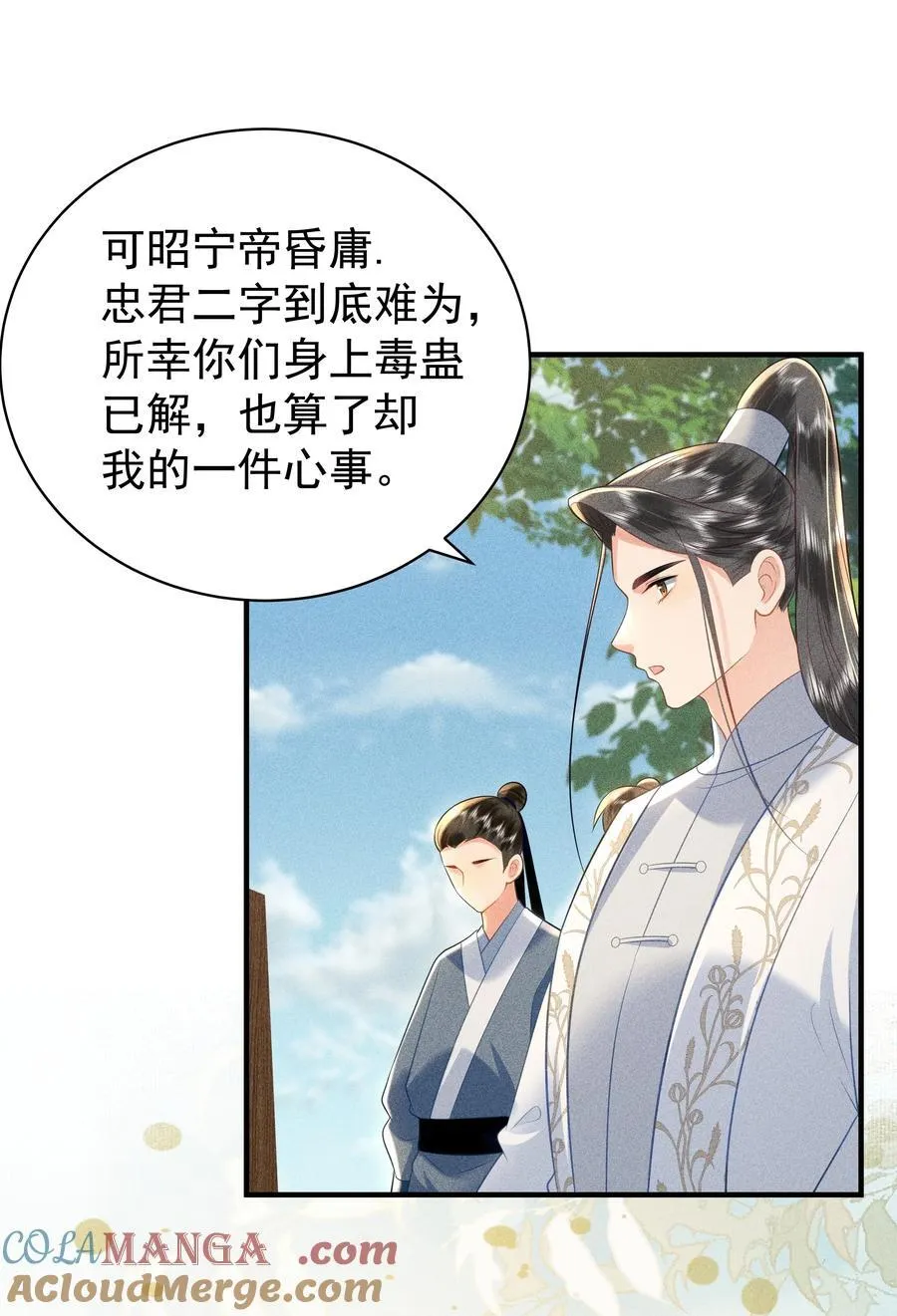 100 定居2