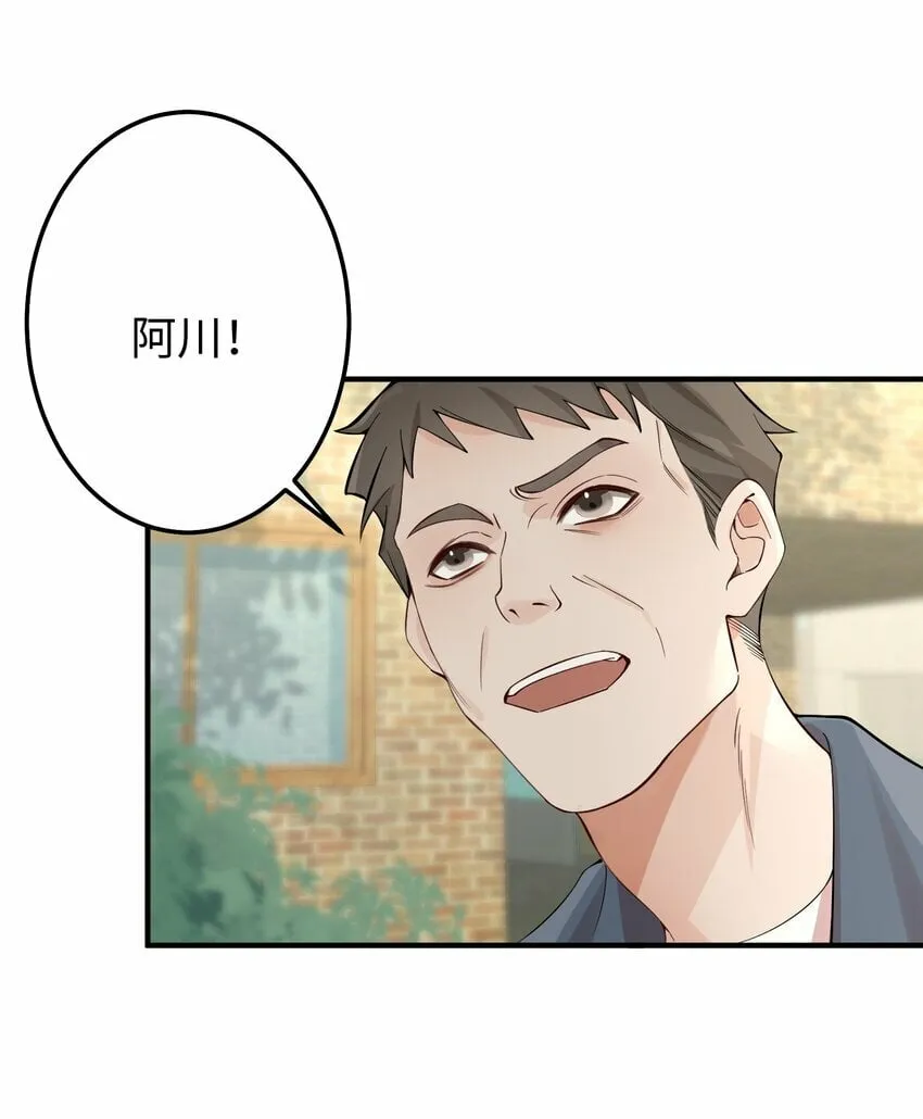 063 我绝不会回家卖橘子！2