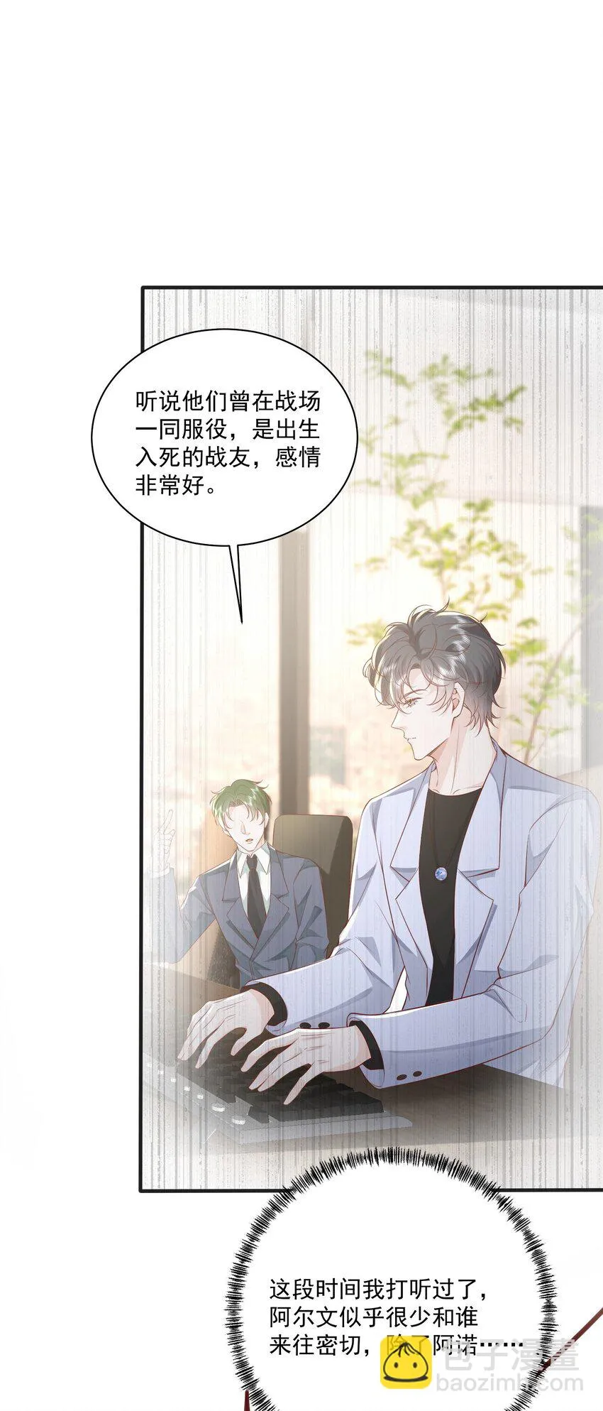 041 绑架2