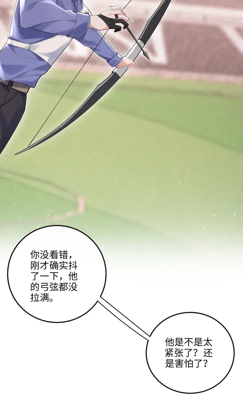 011 只想解决制造问题的人3