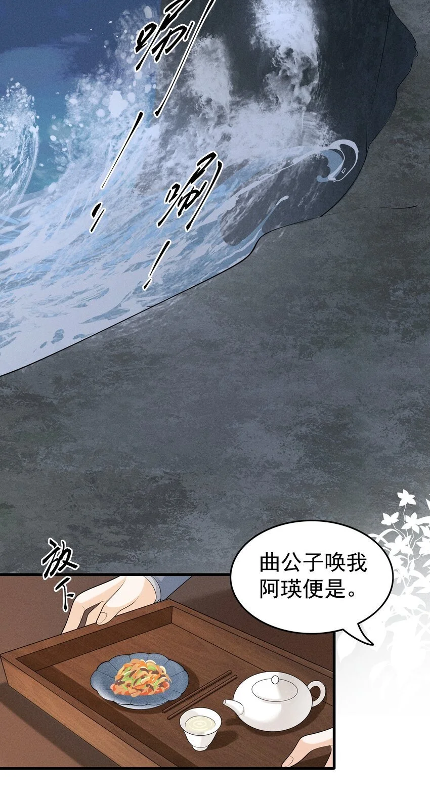 080 我电电电电电！2