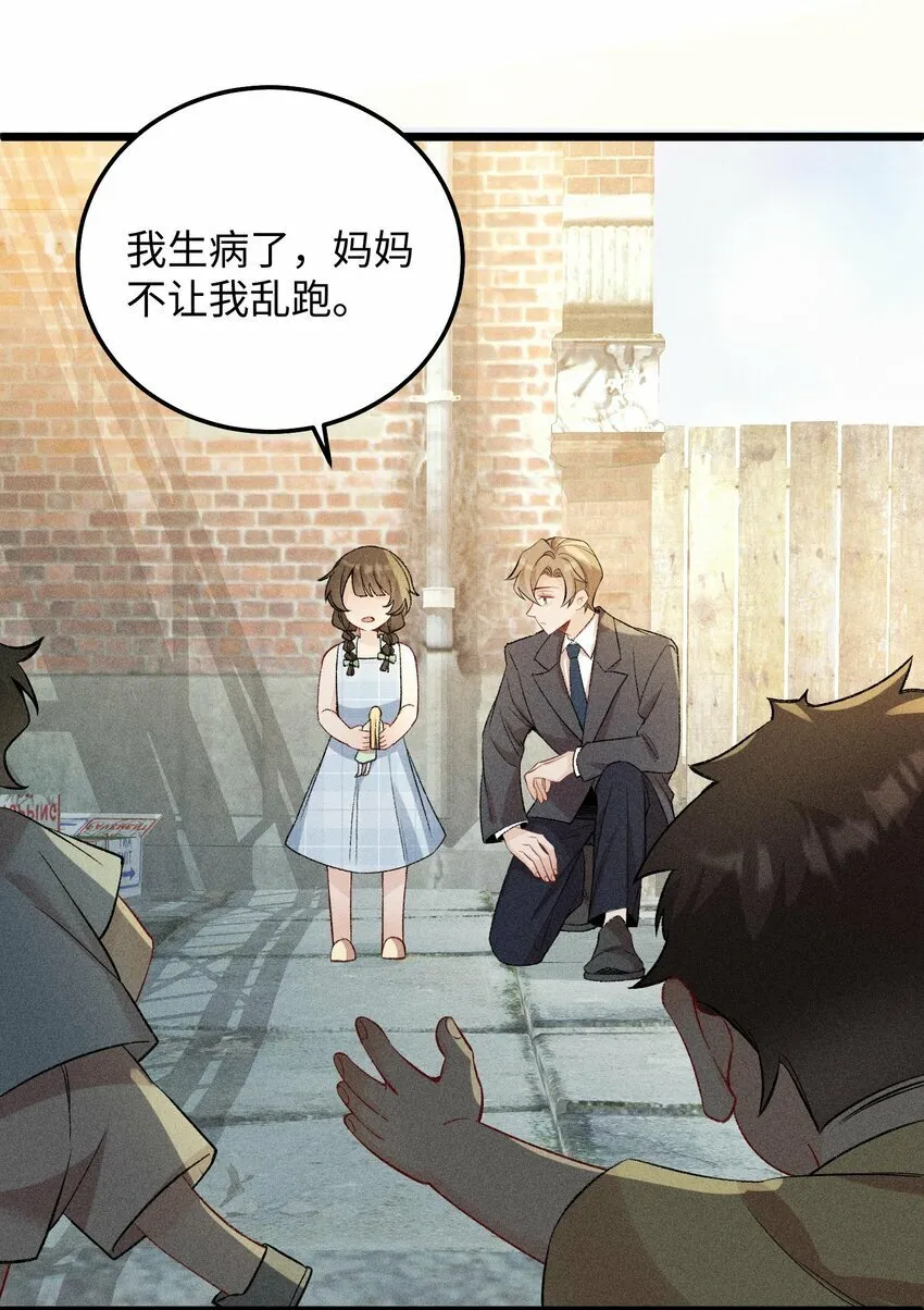 061 你能活多久！我就能猖狂多久！3