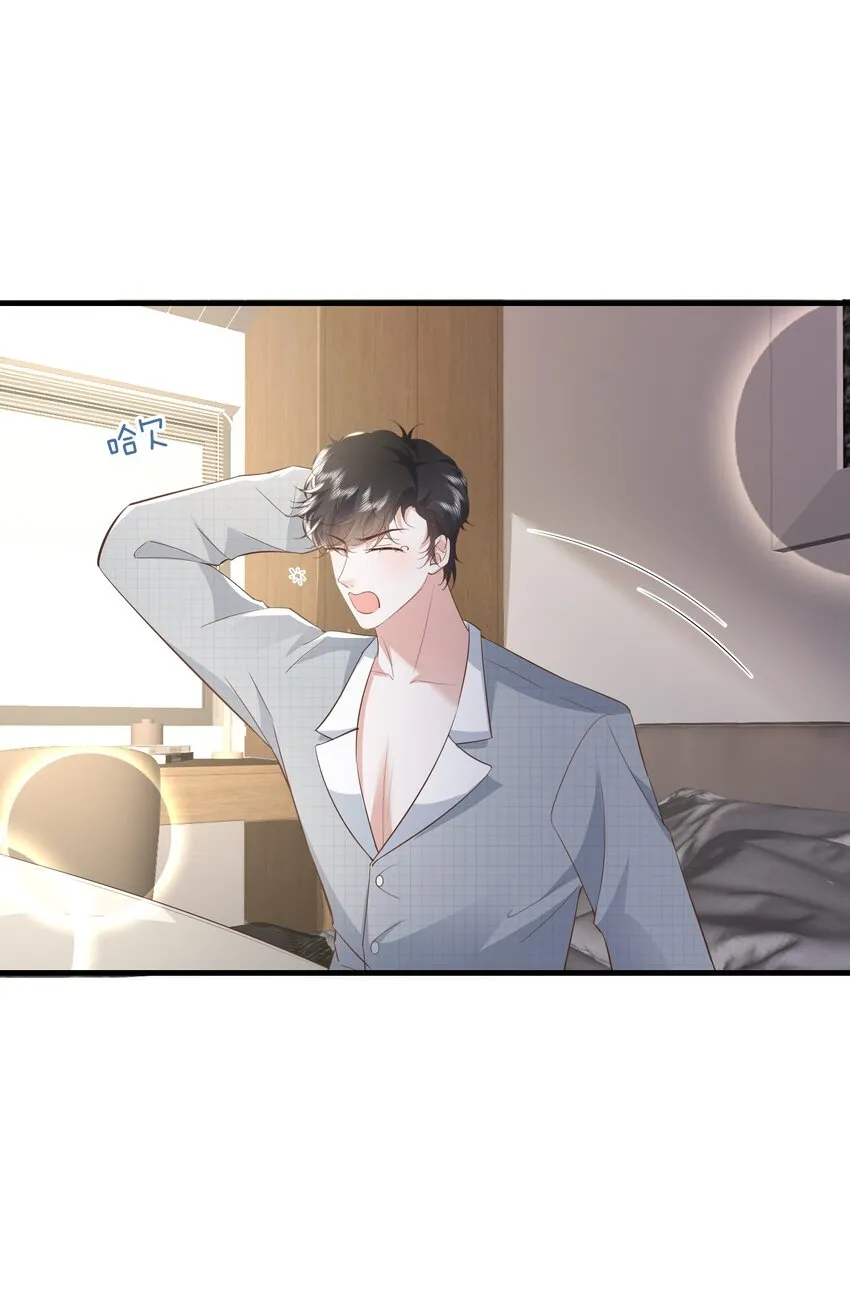 032 我以虫神起誓2