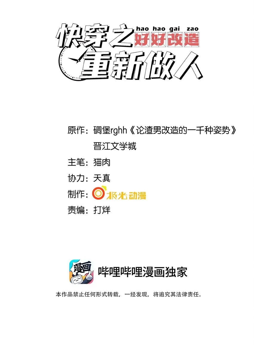 007 你很喜欢当瘸子？1