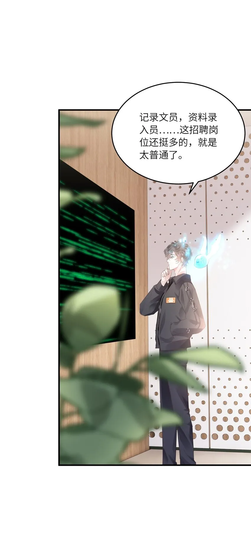 035 自食其力3