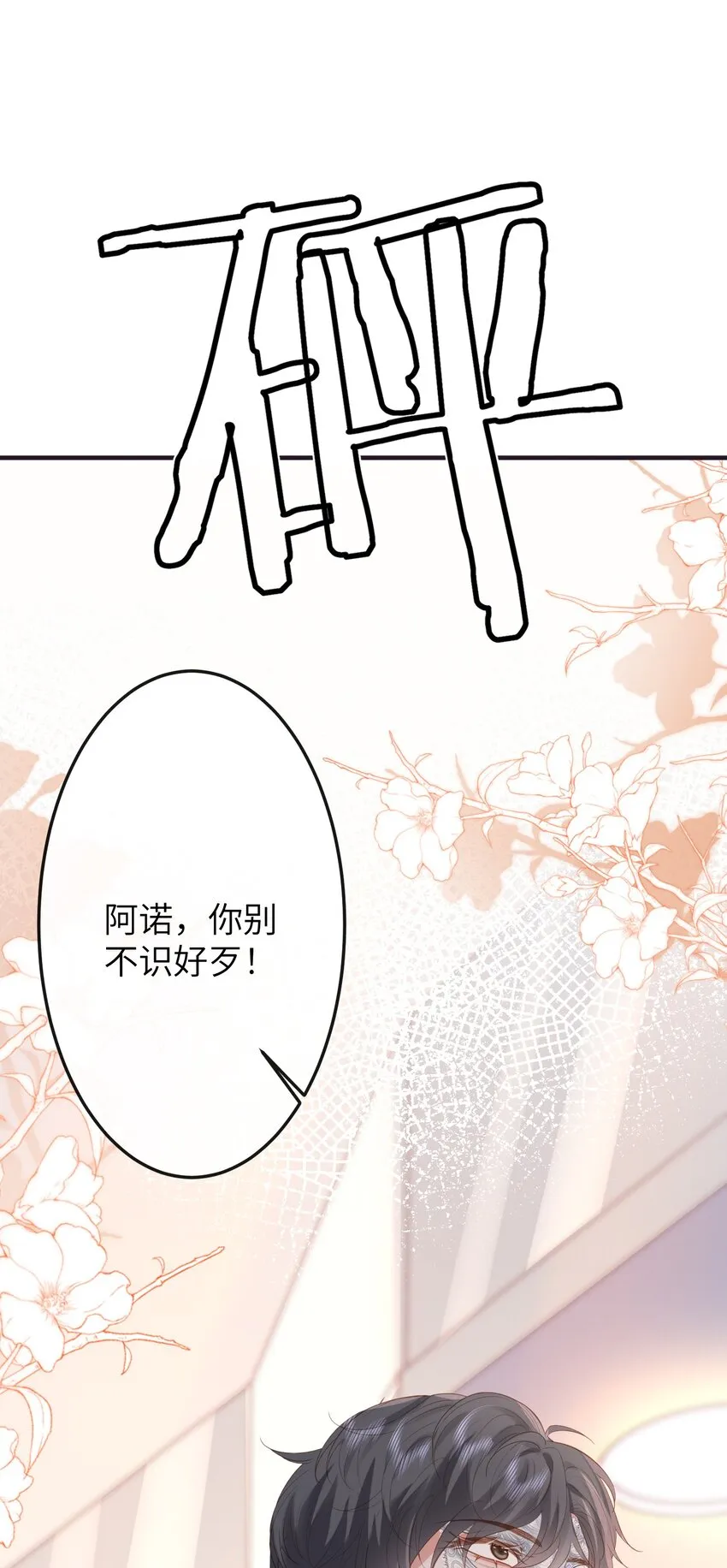 031 一怒为红颜3