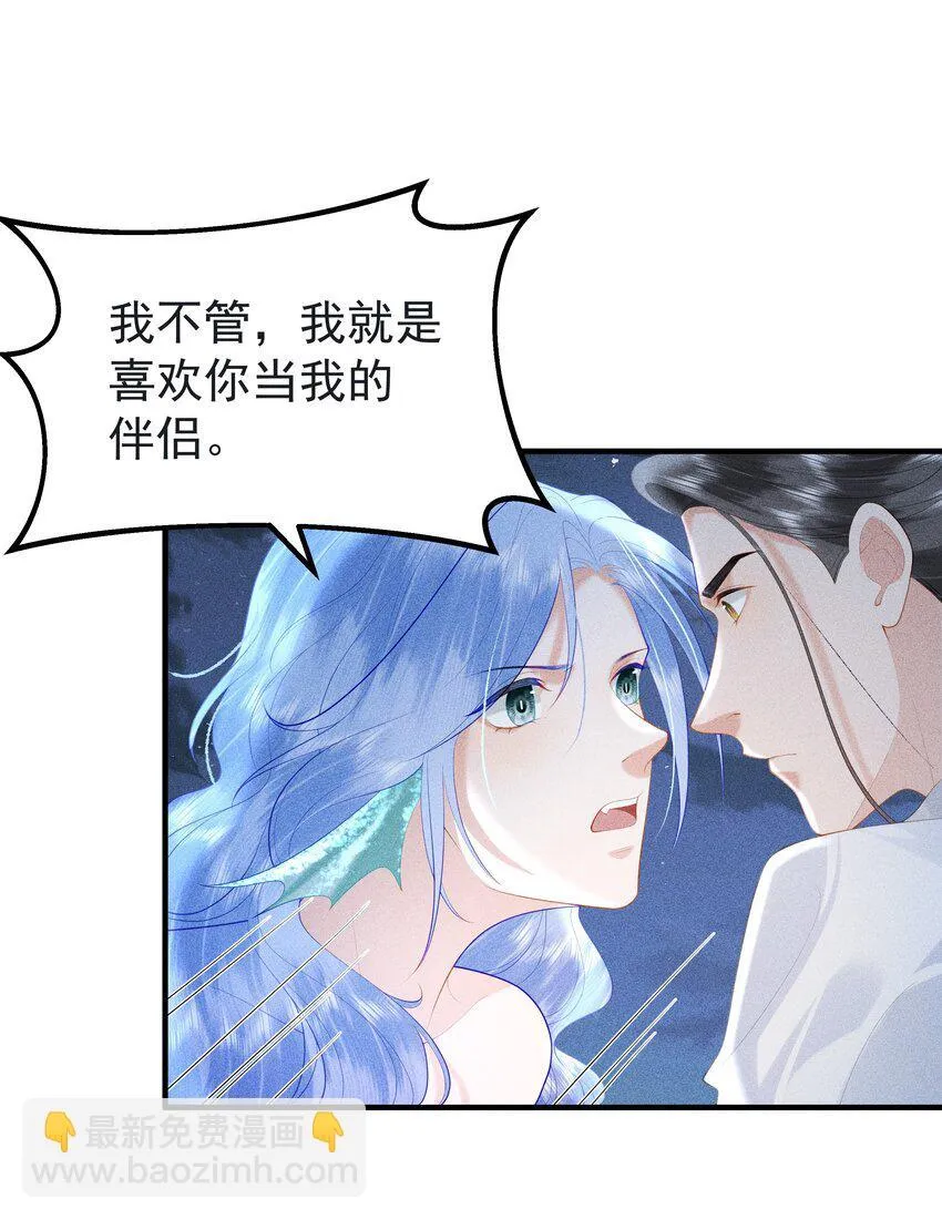 090 你要记得找我呀~2