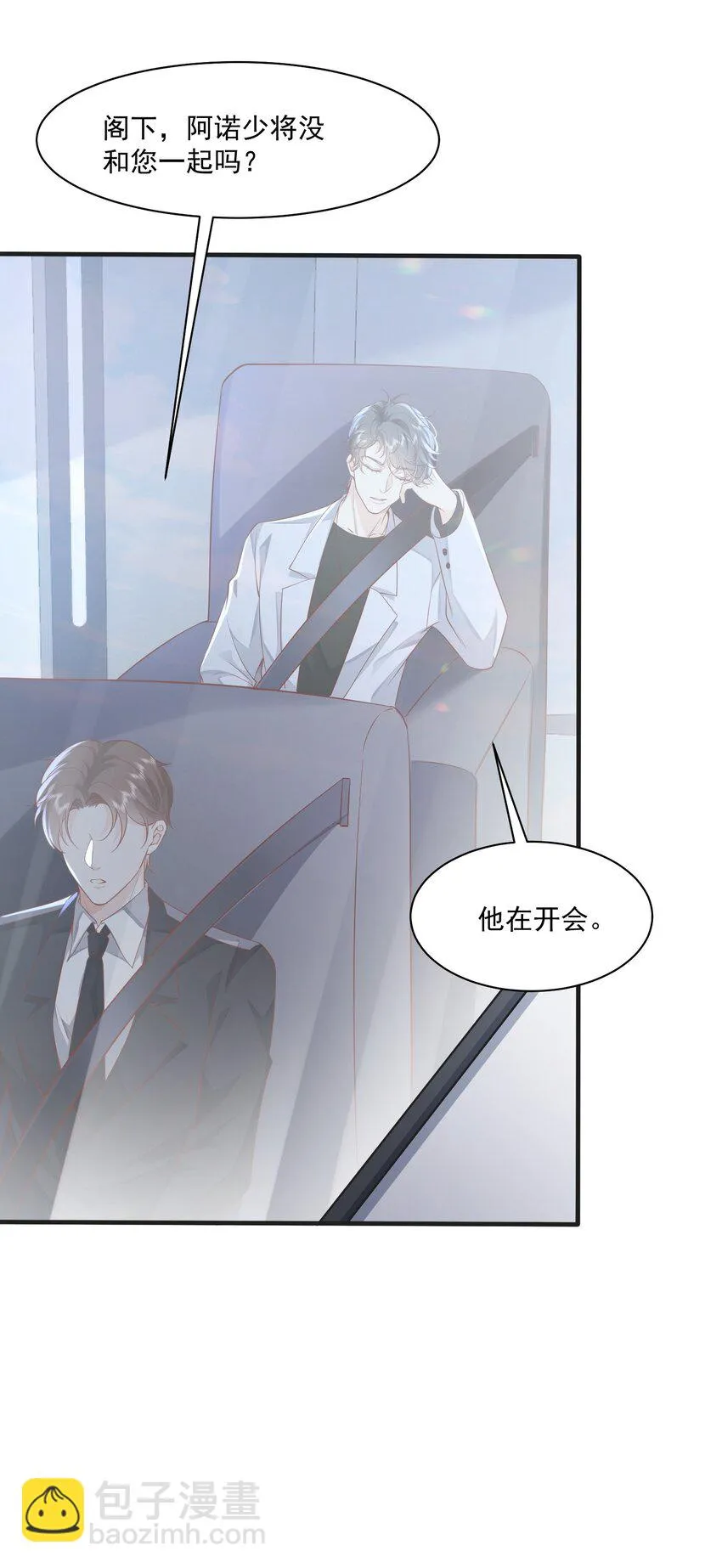 041 绑架1