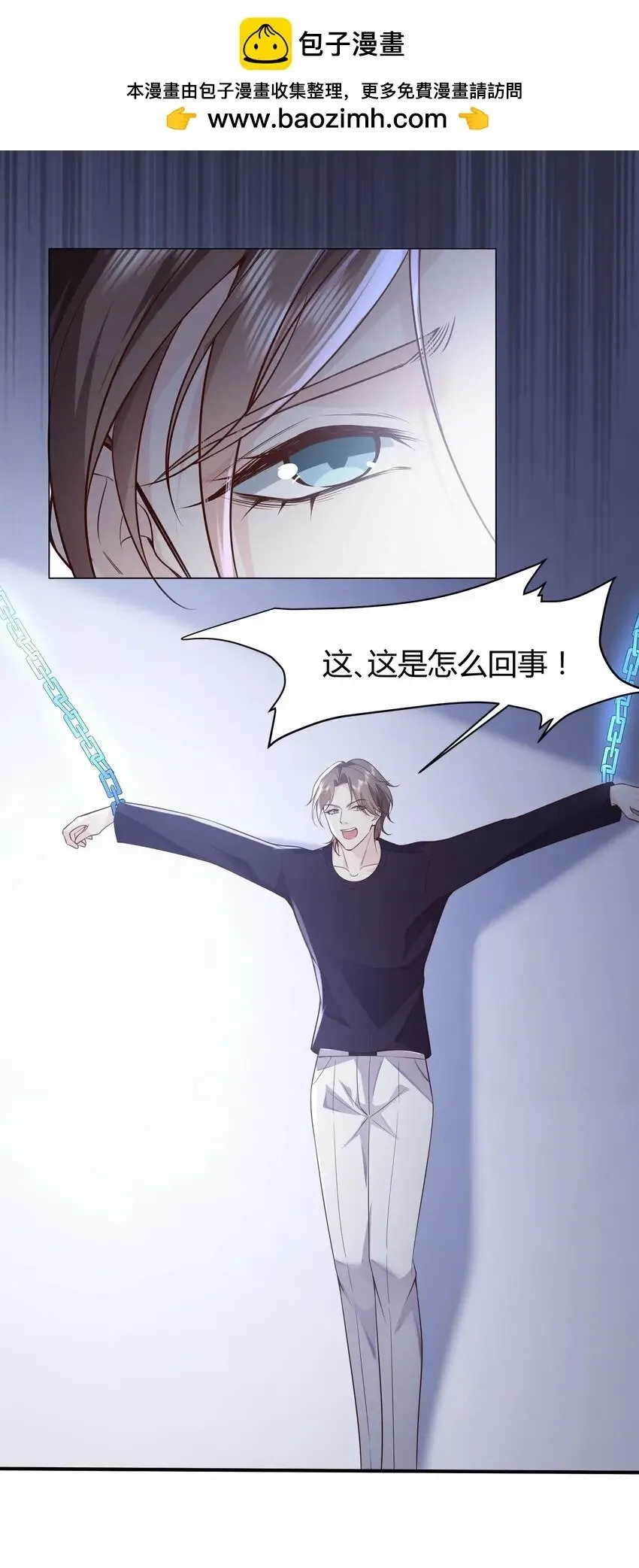 046 刺你两下撒撒气！1
