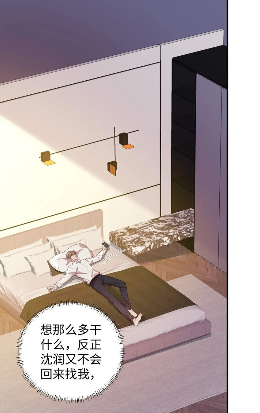 068 你到现在还想骗我？！2
