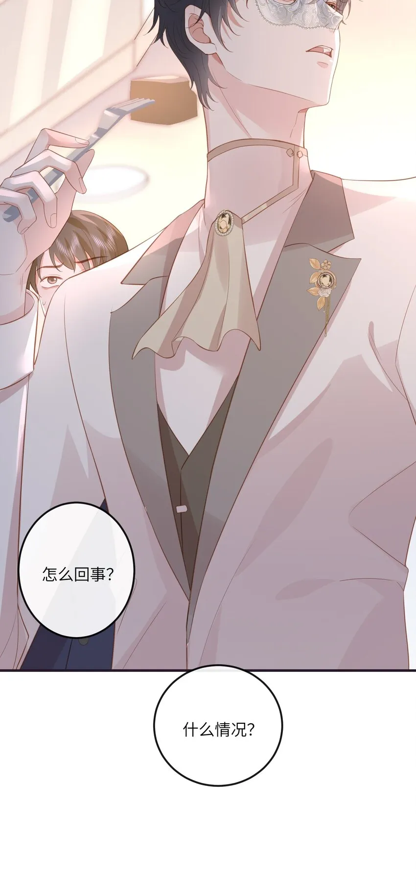 031 一怒为红颜4