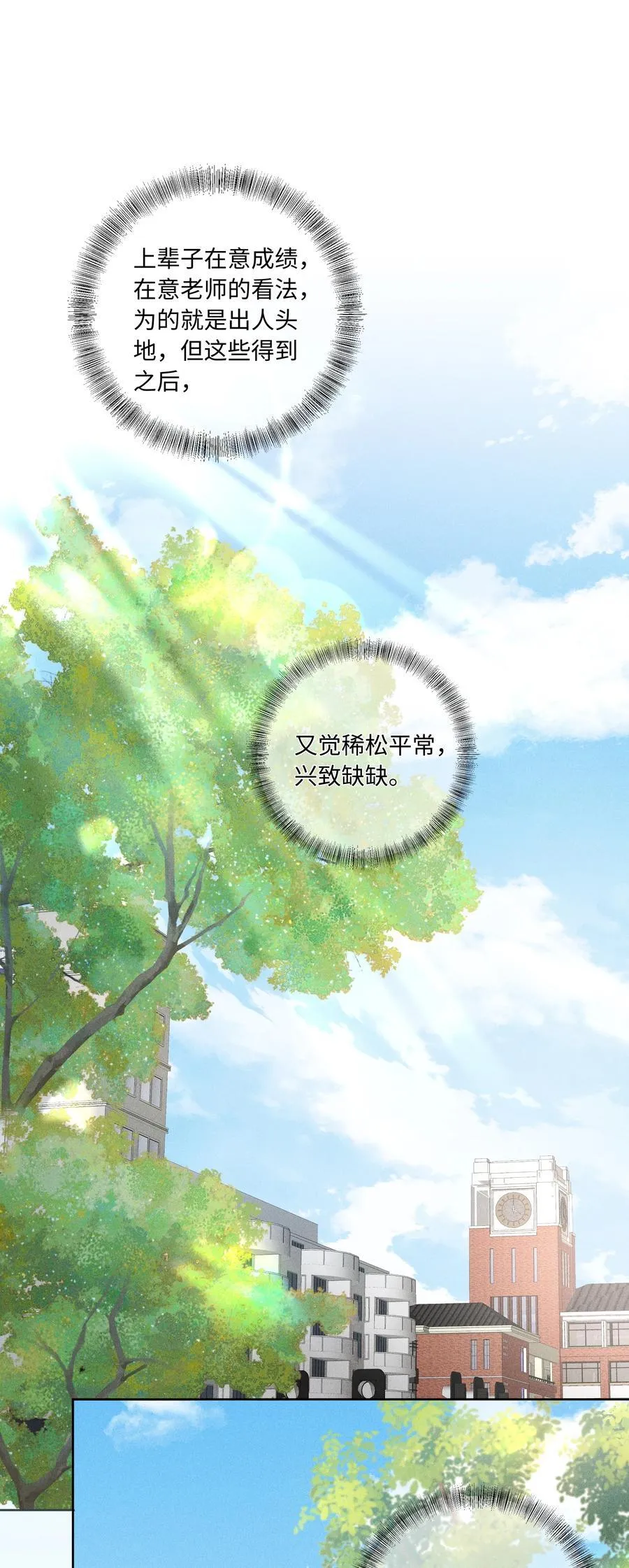 103 不能再等了1