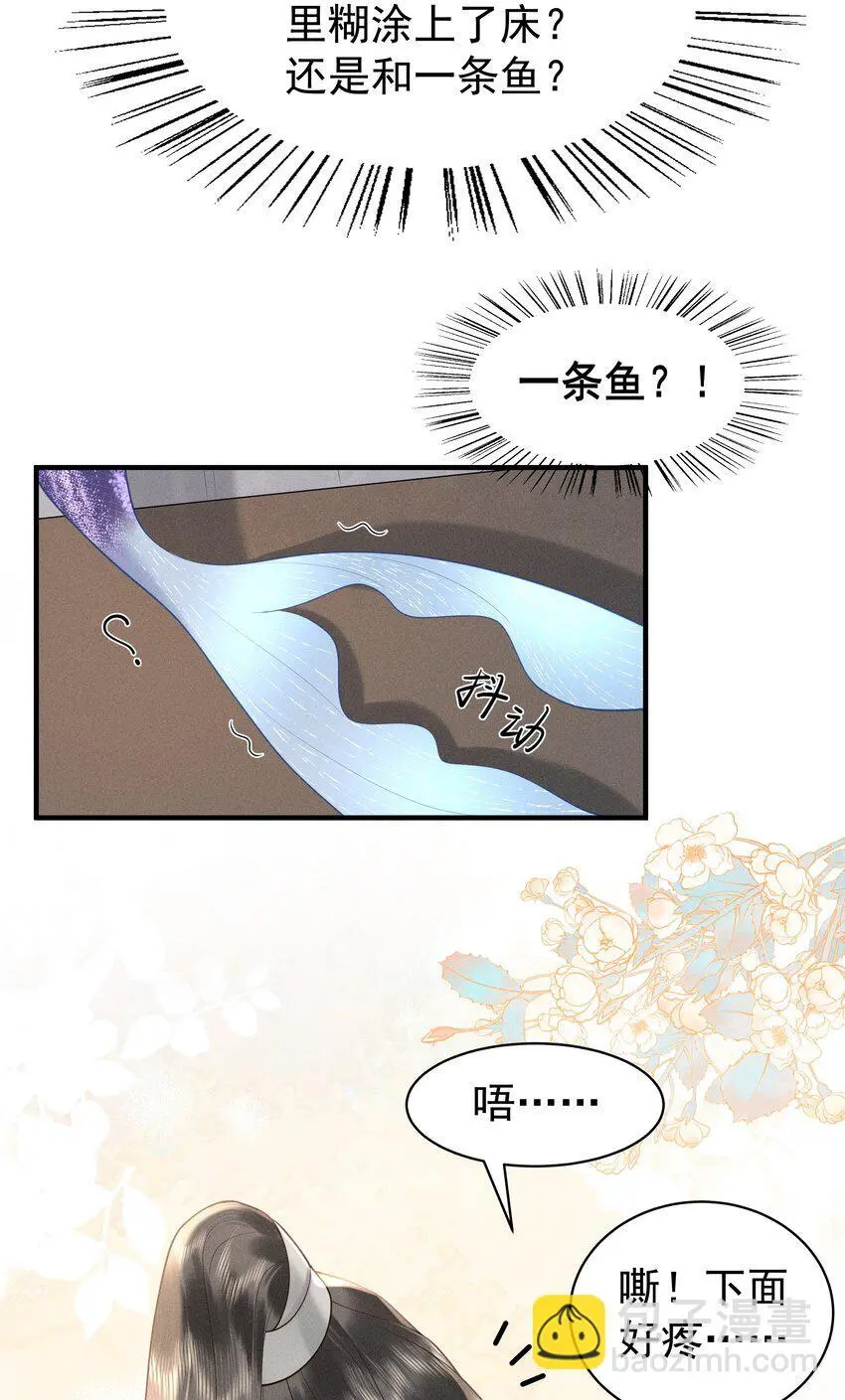 084 把自己给赔进去了4