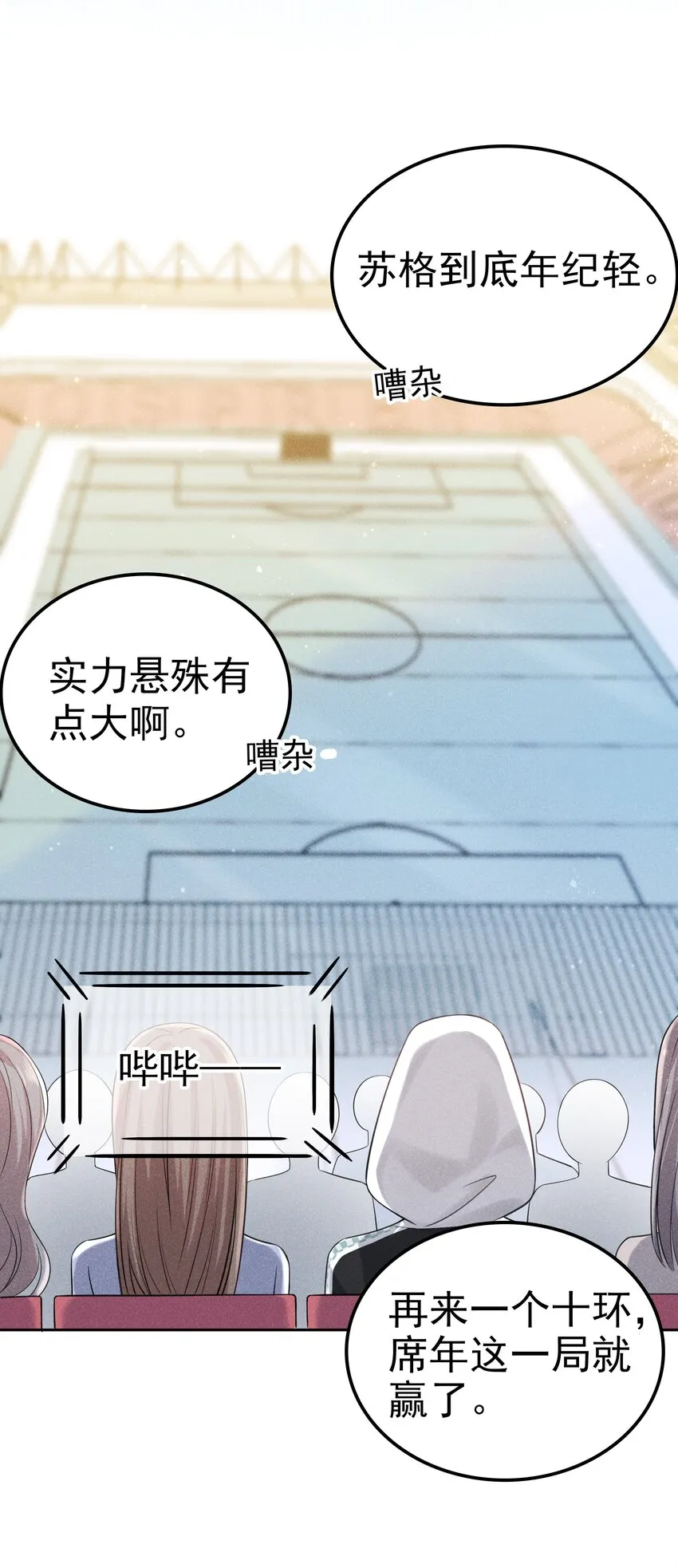 003 真想和这个男人玩玩3