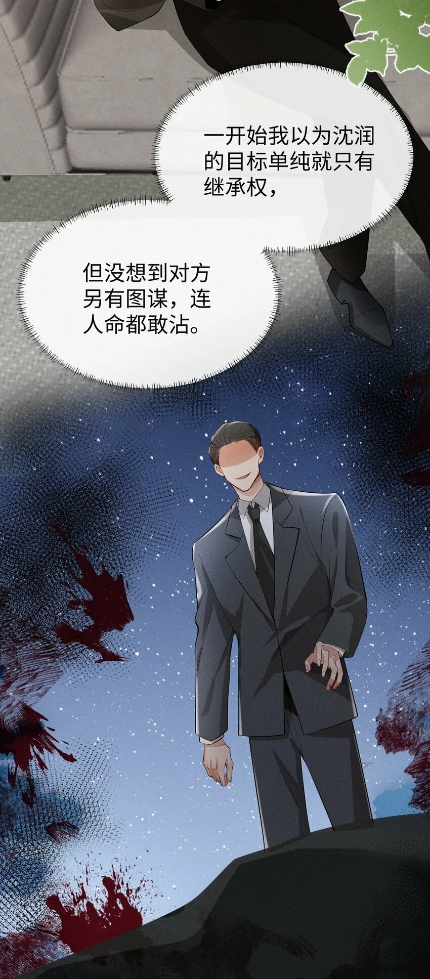 056 阿川，你为什么不来看我？3